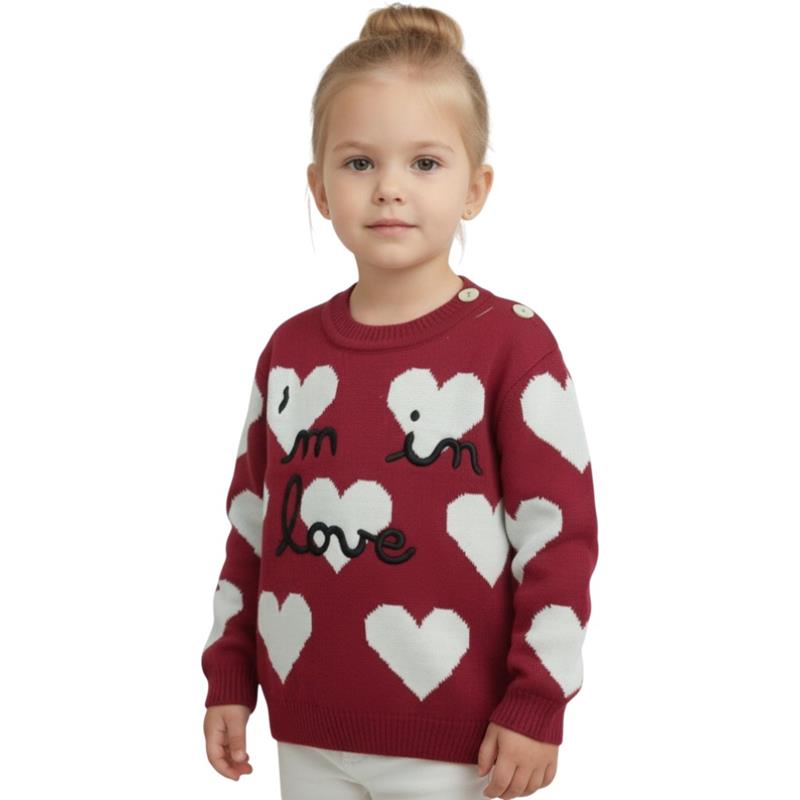 Kids Soft Knit Jersey